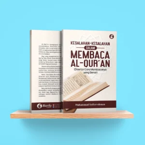 Kesalahan-Kesalahan dalam Membaca Al-Qur'an