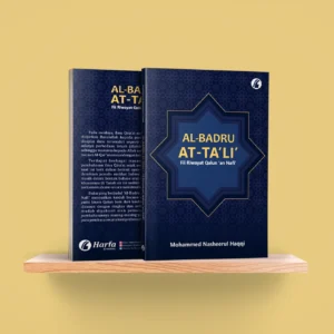 Al Badru At Thali fiI Riwayati Qalun an Nafi