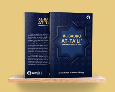 Al Badru At Thali fiI Riwayati Qalun an Nafi