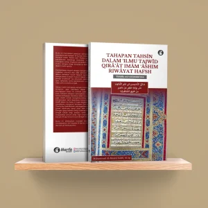 Tahapan Tahsin dalam Ilmu Tajwid Qira'at