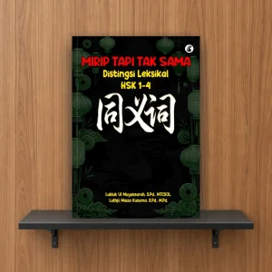 Mirip Tapi Tak Sama: Distingsi Leksikal HSK 1-4